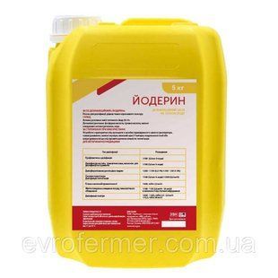 Засіб дезінфікувальний Йодерин 5 кг 1742697126 фото