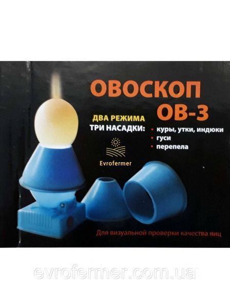 Овоскоп для перевірки яєць ОВ-3 920151918 фото